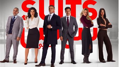 تعرف على مواعيد عرض مسلسل 