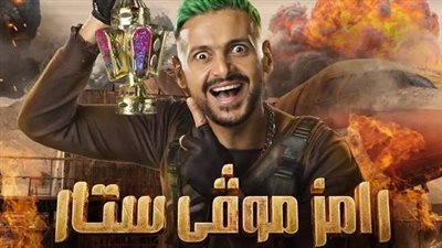 رامز خلف الكواليس.. فان دام يتحدث بالعربية: العمر مش بعزقة