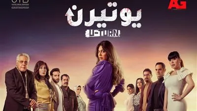 خيانة ريهام حجاج.. تعرف على تفاصيل الحلقات الأولى من مسلسل 