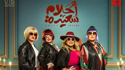 الناقدة ماجدة خير الله تشيد بمسلسل 
