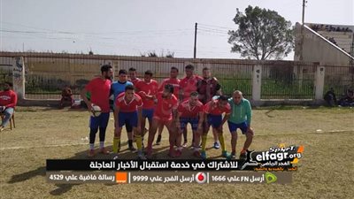 ننشر آخر نتائج مباريات الدور الثاني من دوري مراكز شباب كفر الشيخ