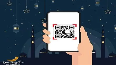 دار الإفتاء المصرية تعلن أن غدا السبت اول أيام شهر رمضان الكريم