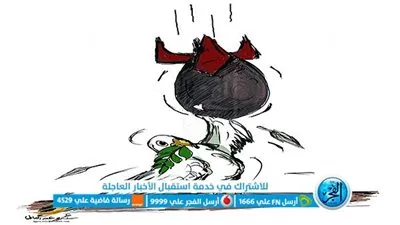 الحرب والسلام 