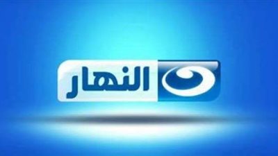 قناة النهار تنفي علاقتها بأزمة مشهد زنا المحارم بمسلسل 
