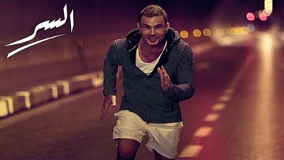 بإعلان السر.. عمرو دياب يتصدر تريند 