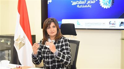 القصة الكاملة لأول برنامج تدريبي للمرأة المصرية في الخارج