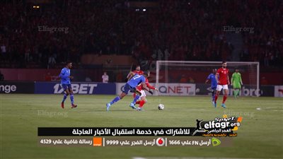 شاهد صور مباراة الأهلي والهلال بعدسة الفجر الرياضي 