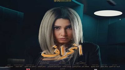 بعد هجوم نائب برلماني على 