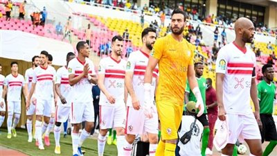 خطوة واحدة تفصل الزمالك عن خطف 