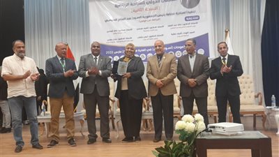 تكريم مؤسسة 