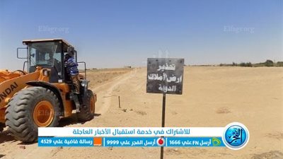 لتقنين أراضي الدولة.. اعتماد 5037 عقدا وتحصيل 564 مليون جنيه في سوهاج