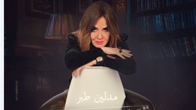 خاص.. مادلين طبر تروي تفاصيل تجربتها في 