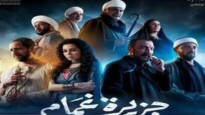 مفاجأة غير متوقعة.. أبرز أحداث الحلقة الرابعة من 