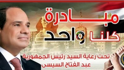 مواصلة فعاليات المرحلة الـ22 من مبادرة 