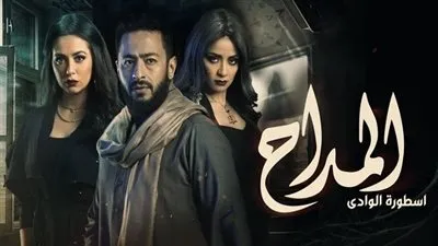 القبض على دنيا عبد العزيز.. تعرف على أبرز أحداث الحلقة الخامسة من مسلسل 