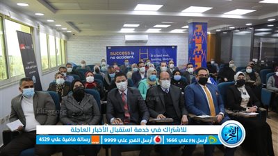 مركز استدامة للتدريب والتطوير بكفر الشيخ يستضيف المبادرة القومية لتدريب 211 موظفا