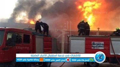 حريق هائل يلتهم منزلا بقرية سرابيوم في الإسماعيلية دون إصابات