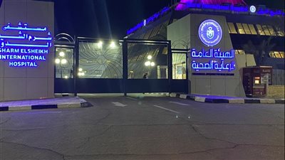 الرعاية الصحية: موافقة الحكومة على نقل الأصول خطوة لمد التأمين الشامل للمحافظات