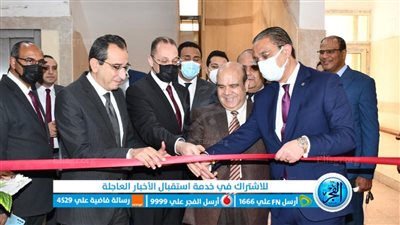 محافظ الفيوم ورئيس الجامعة ومساعدا وزير العدل يفتتحون مقرا جديدا للشهر العقاري 