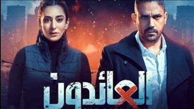 ملخص الحلقة السادسة من مسلسل 