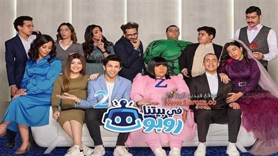 بعد عرض الحلقة 8.. مسلسل 