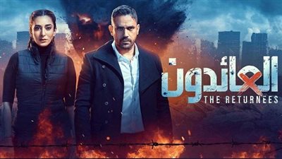 الحلقة 7 من مسلسل 