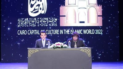 وزيرة الثقافة ومدير الايسيسكو يفتتحان فعاليات القاهرة عاصمة الثقافة في دول العالم الإسلامي 2022