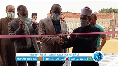 محافظ بني سويف ينيب رئيسا مركزي الفشن وإهناسيا في افتتاح مسجدي الرحمة والرحمن