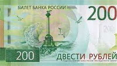 مفاجأة.. مصرف روسيا المركزي يخفض الفائدة من 20 إلى 17 %