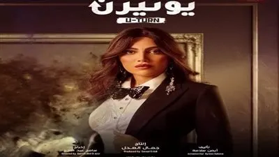 انتحار ريهام حجاج وعبير صبري تطلب الطلاق من زوجها.. تفاصيل الحلقة20 من مسلسل 