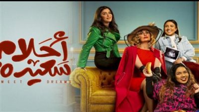 مي كساب تطلب الطلاق من زوجها.. ملخص الحلقة السابعة من مسلسل 