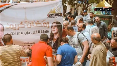 رئيسة حزب مصر أكتوبر تشارك في قافلة توزيع السلع الغذائية المدعمة 