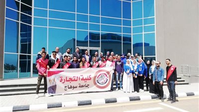 طلاب كلية التجارة بجامعة سوهاج في زيارة للمجمع الصناعي بغرب جرجا