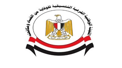 محافظ أسوان: منظومة الشباك الواحد والتحول الرقمى هدفهما مكافحة الفساد