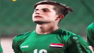 بعد موناكو..المدافع العراقي محمد الباقر يدخل دائرة اهتمامات نادي نيوكاسل الإنجليزي