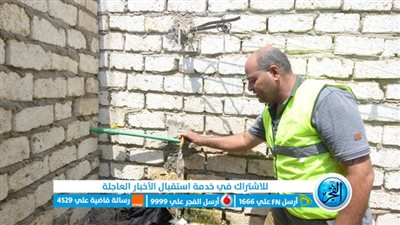 الأورمان تدعم مبادرة 