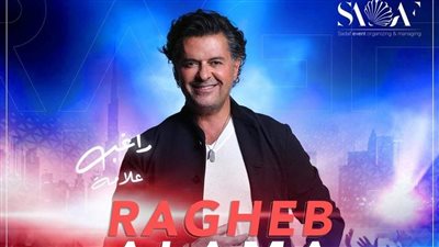 راغب علامة يروج لحفلته في عيد الفطر عبر 