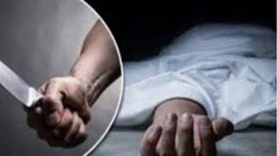 حارس عقار يقتل شاب والقاء جثته في إحدي شوارع البساتين