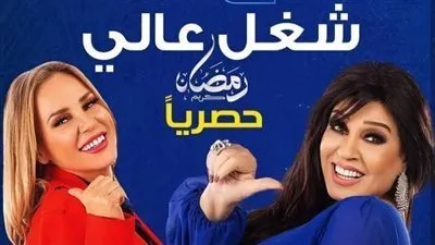 بعد عرض الحلقة التاسعة.. شغل عالي يتصدر تريند تويتر 