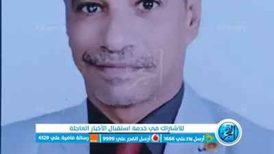 قرار جمهوري بتعيين ناصر حجي عميدا لألسن سوهاج