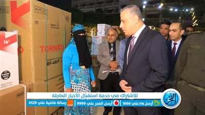 محافظ سوهاج يوزع 60 جهازا منزليا لـ 15 عروسا مقبلة على الزواج