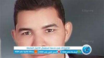 مصرع شاب صعقا بالكهرباء بإحدى العقارات تحت الإنشاء في الفيوم