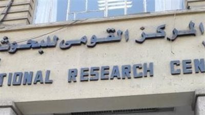 المركز القومى للبحوث يحصد المركز الأول فى جوائز الدولة لعام 2021 بـ7 جوائز