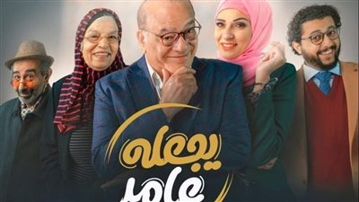 الإعلام وتأثيره على الناس في حلقة الليلة من مسلسل 