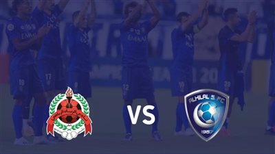 عاجل.. 5 قنوات مفتوحة تنقل مباراة الهلال السعودي والريان القطري في دوري أبطال آسيا