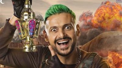 عائشة بن أحمد تبكي في 