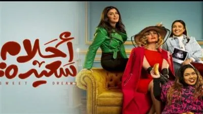 يسرا تتهم شيماء سيف بالسرقة.. ملخص الحلقة 11 من مسلسل 