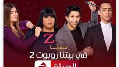 يوسف الشريف هو المكسب.. أبرز أحداث الحلقة العاشرة من 