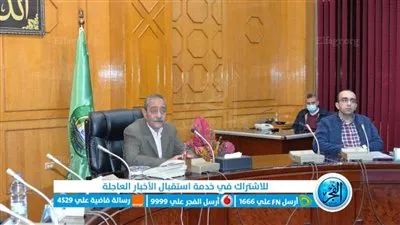 محافظ الإسماعيلية يعقد اجتماعا لبحث ارتفاع الأسعار