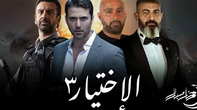 الحلقة الـ17 من مسلسل 